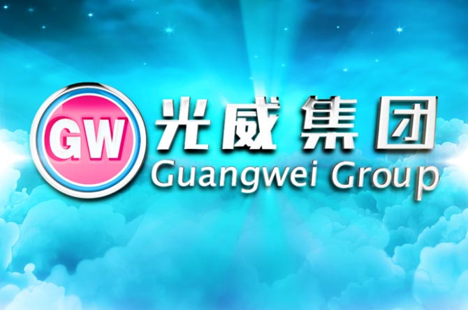 光威集團宣傳片